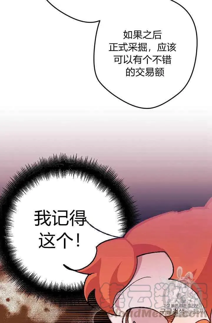 第30话 第10页