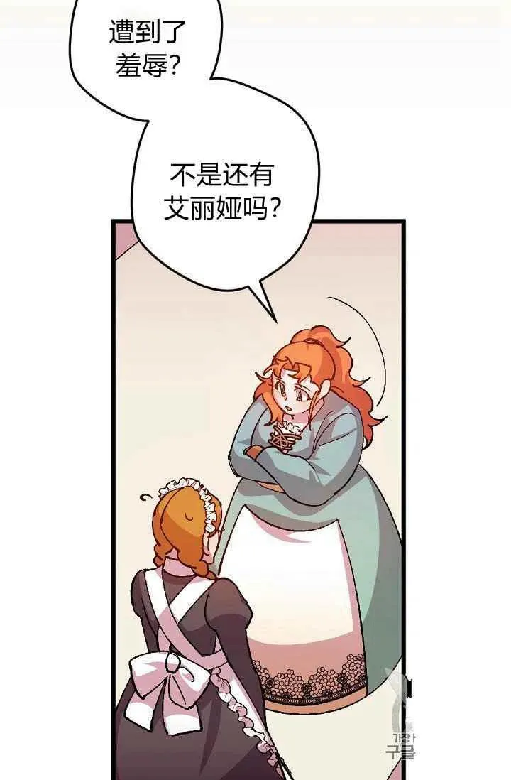 第30话 第18页