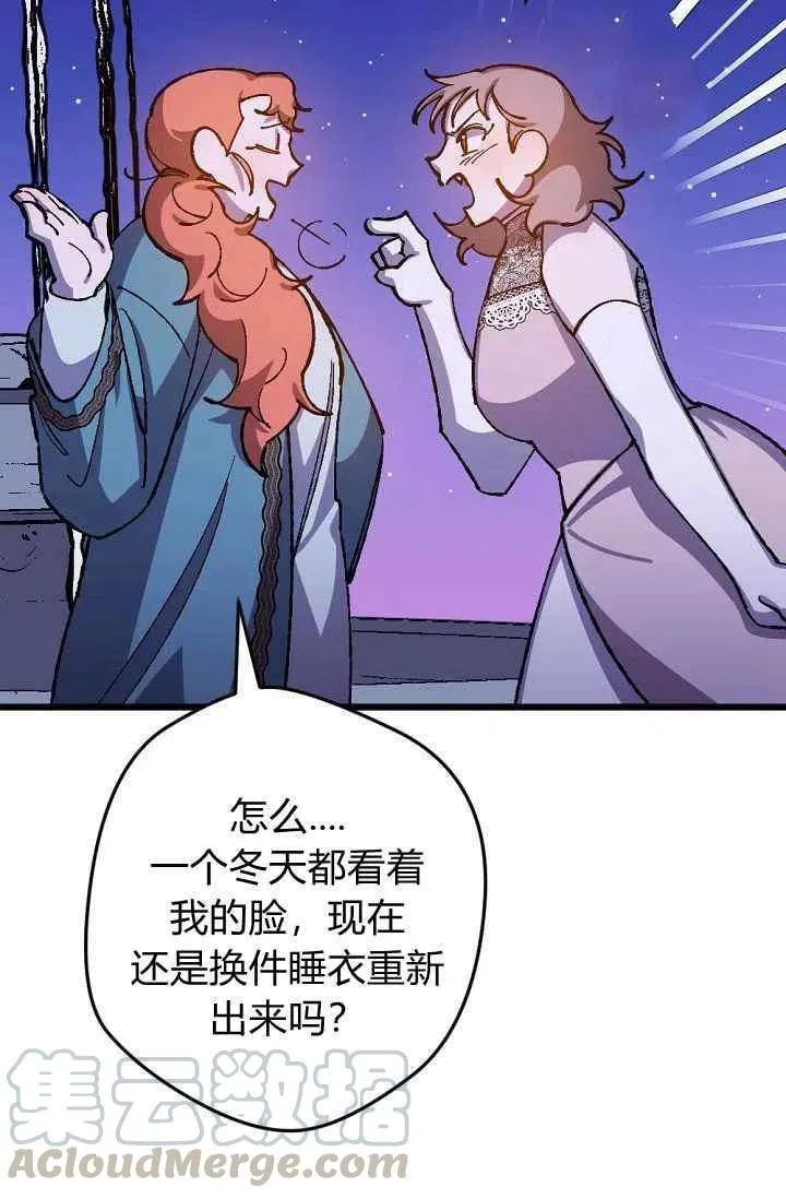 第30话 第28页