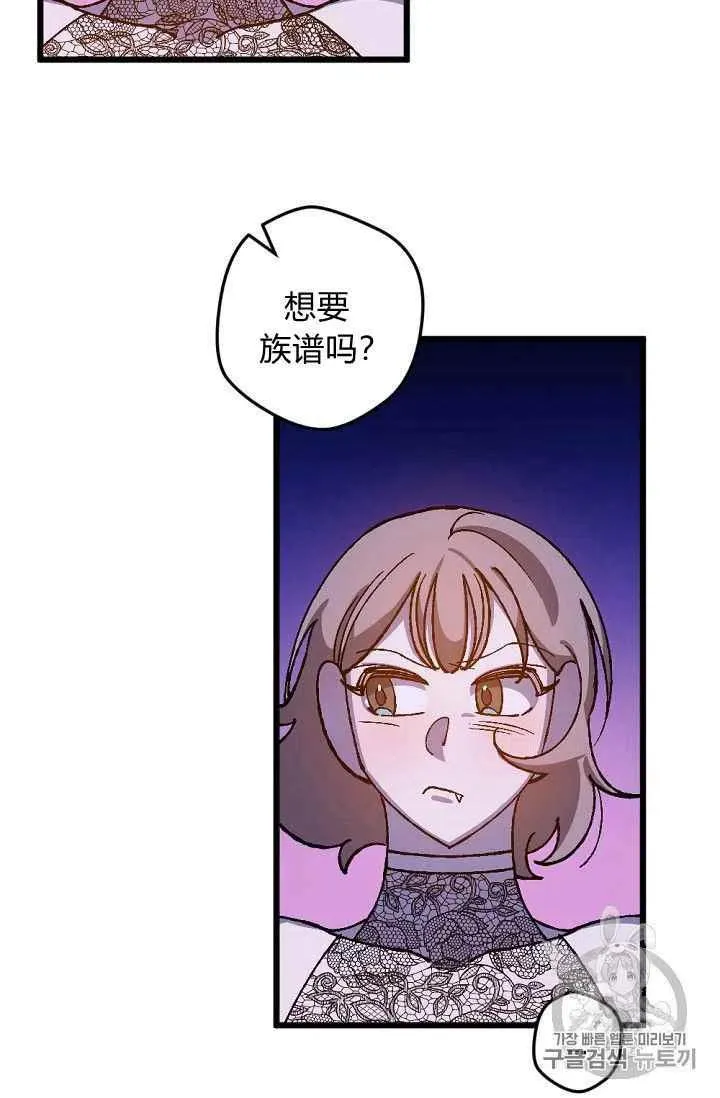 第30话 第32页