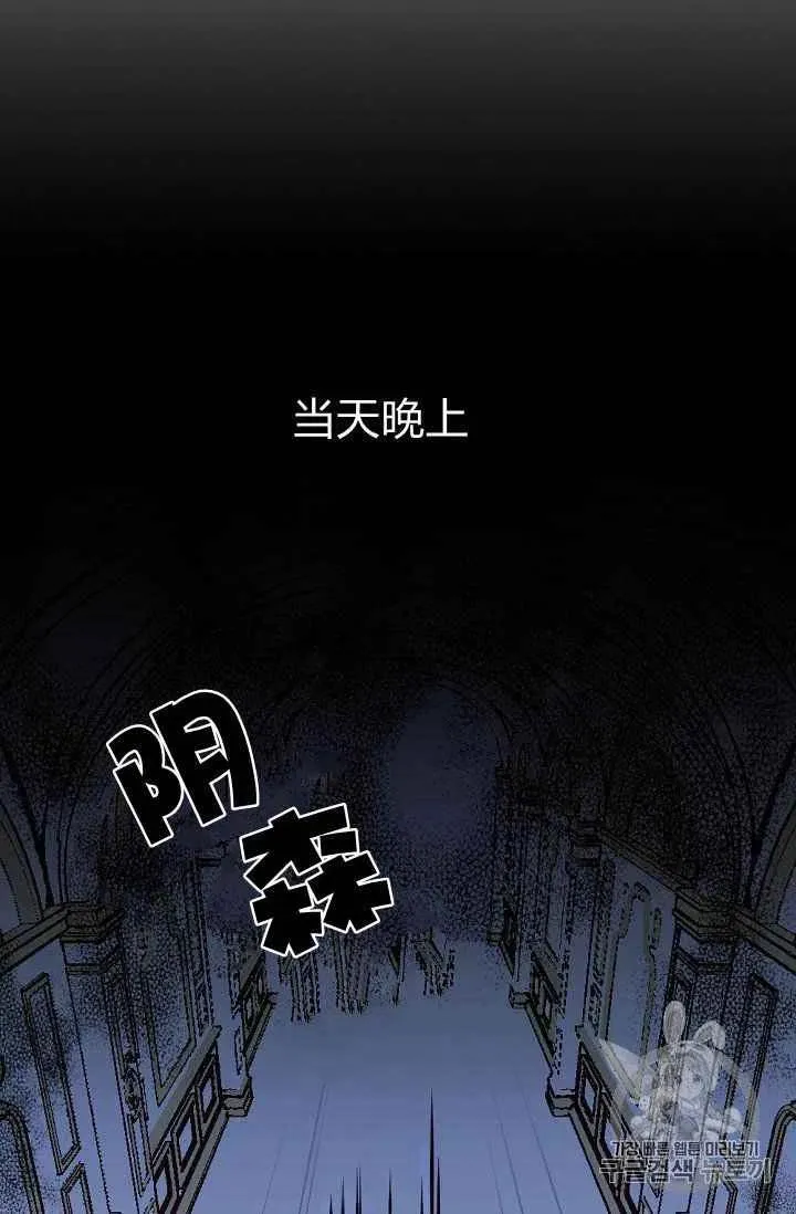 第31话 第16页