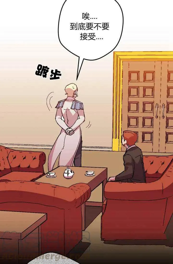 第32话 第3页