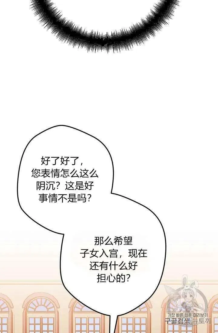 第32话 第6页