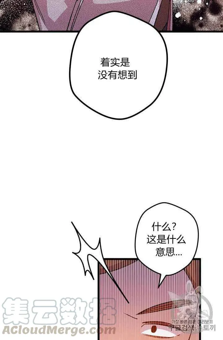 第32话 第11页