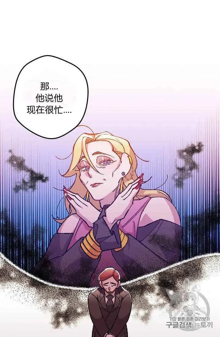 第32话 第20页