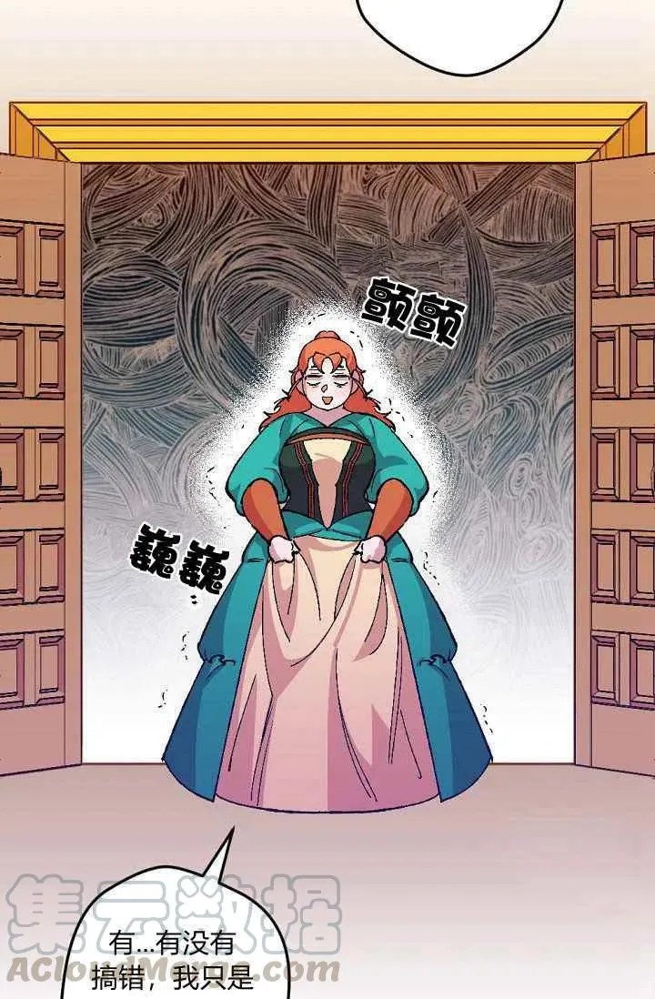第32话 第25页