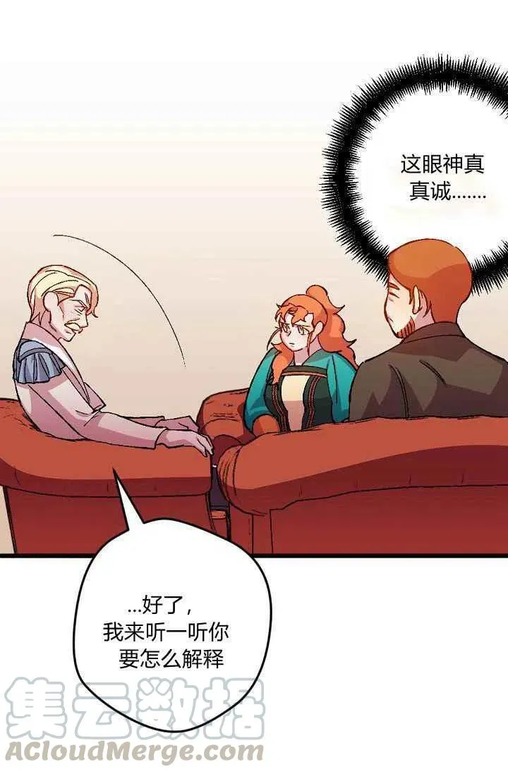 第32话 第41页