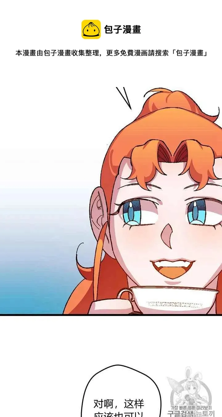 第33话 第24页