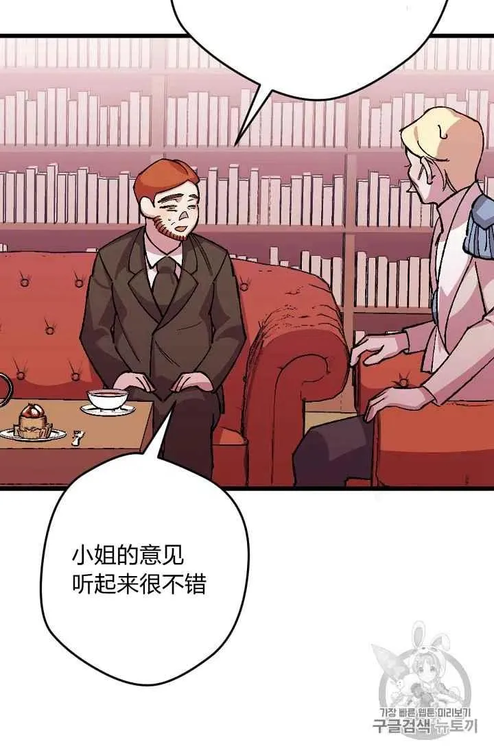 第34话 第6页