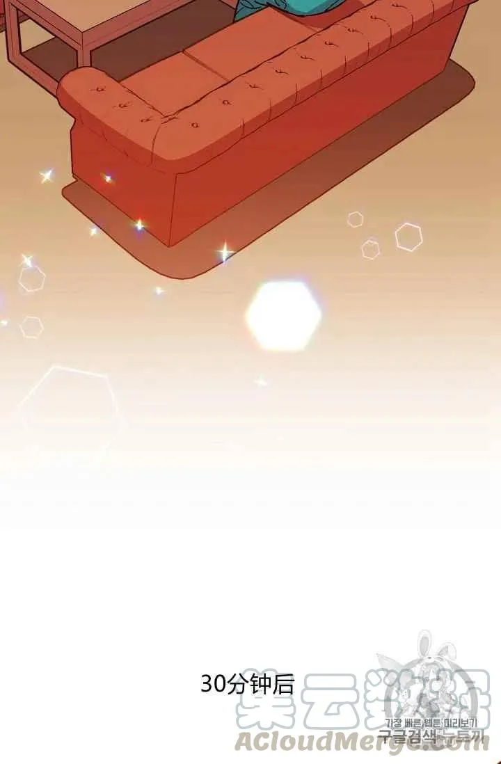 第34话 第9页
