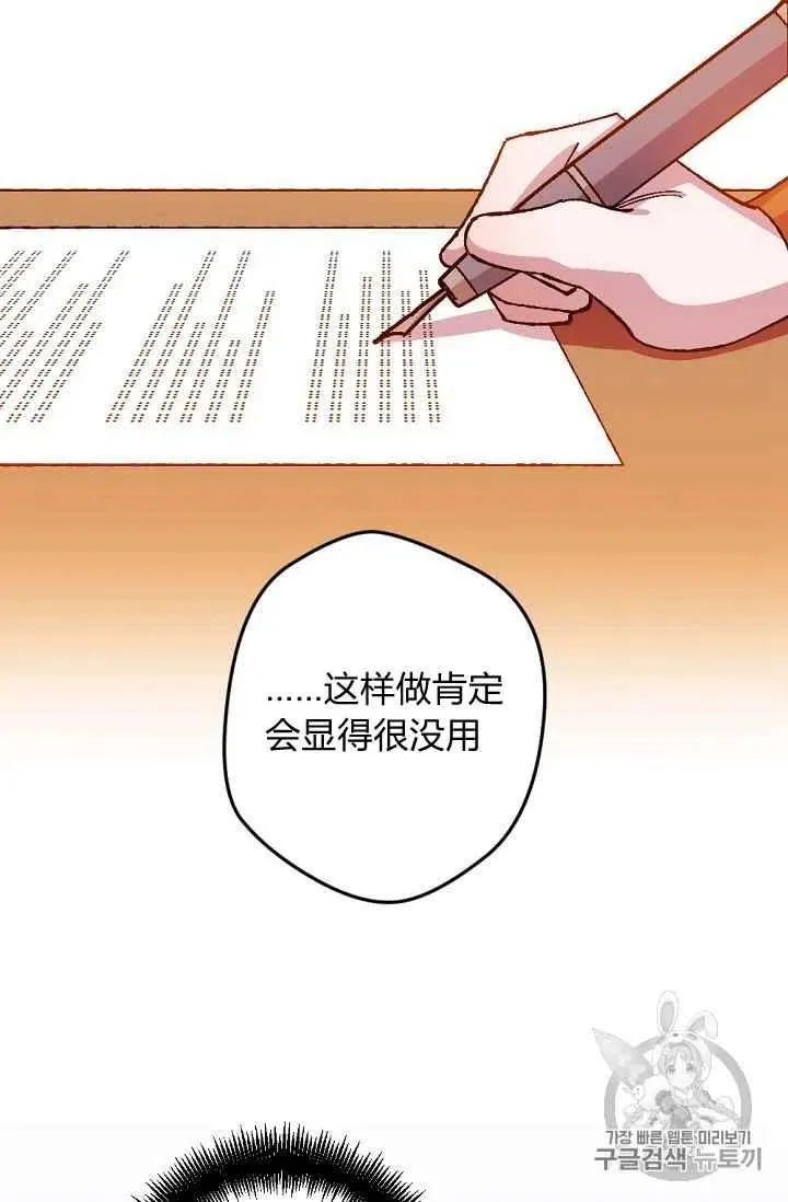 第34话 第10页