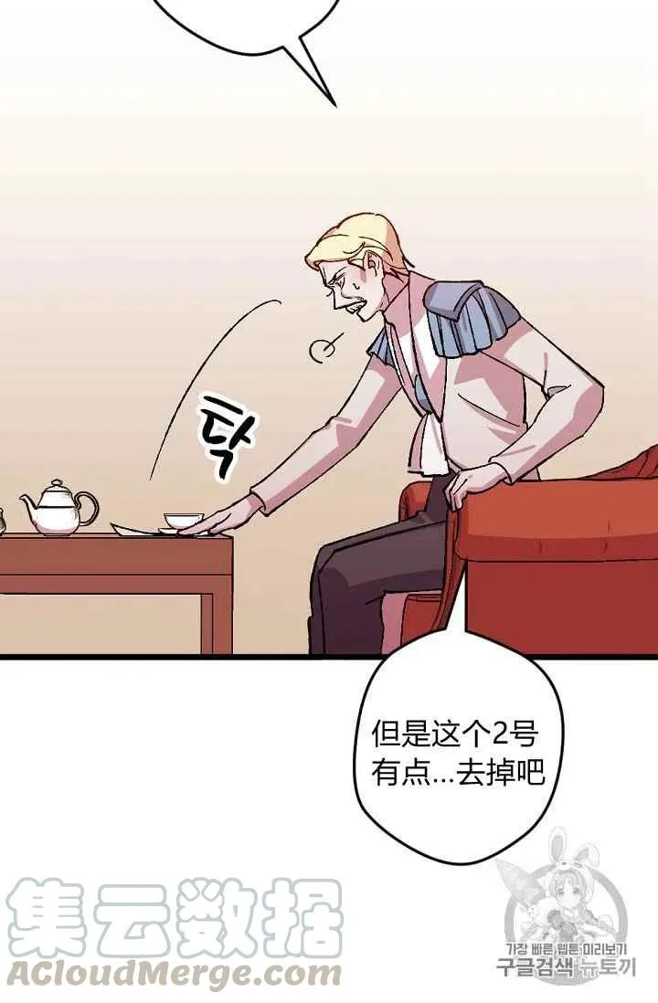 第34话 第13页
