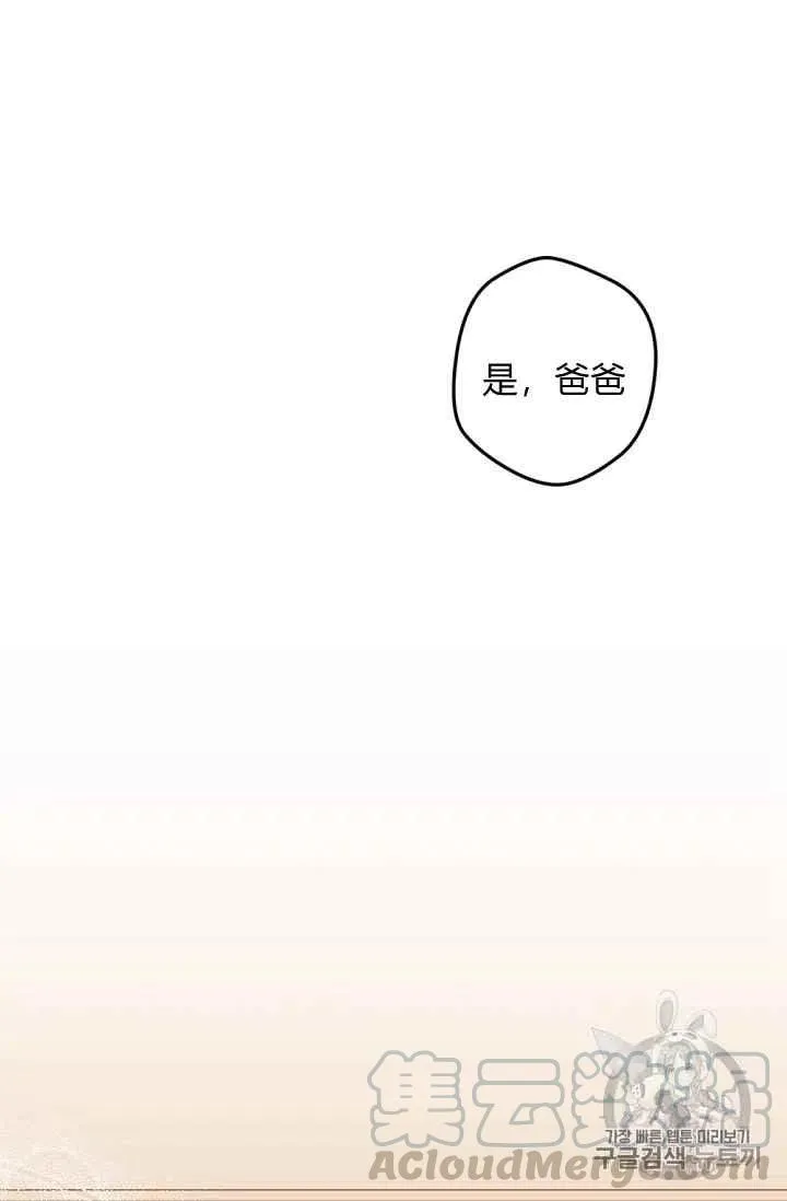 第34话 第19页