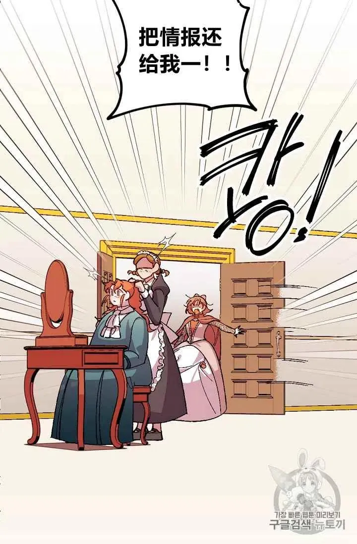 第34话 第22页
