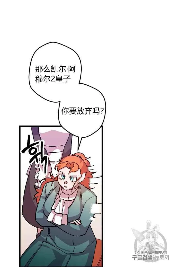 第34话 第26页