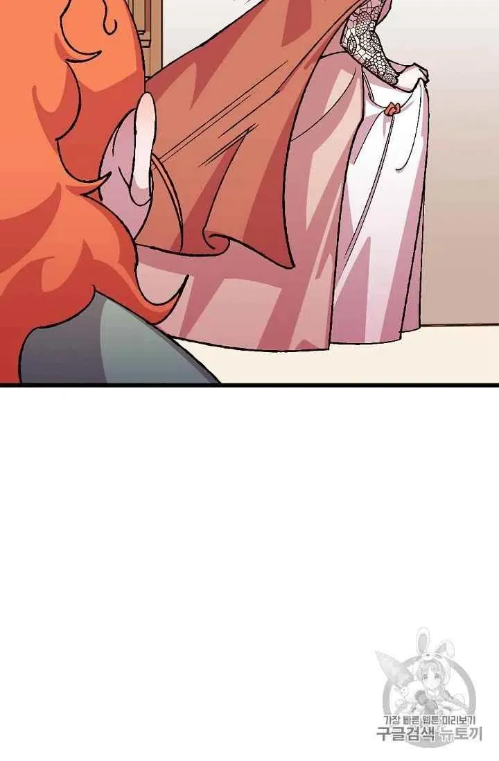 第34话 第32页