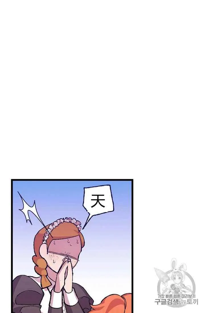 第34话 第34页