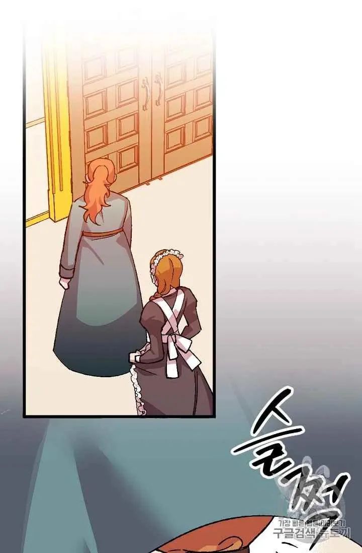 第34话 第38页