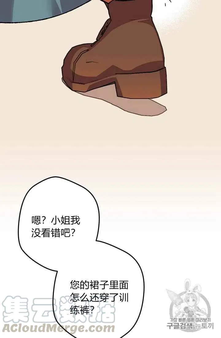 第34话 第39页