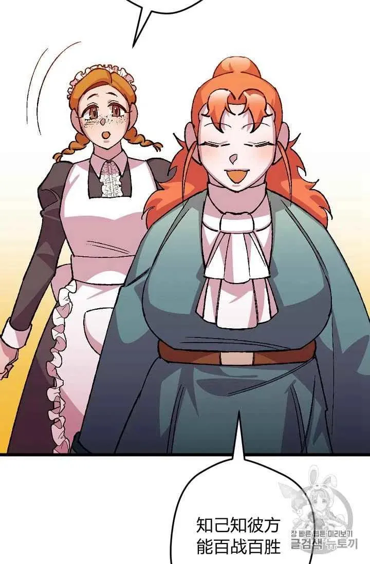 第34话 第40页