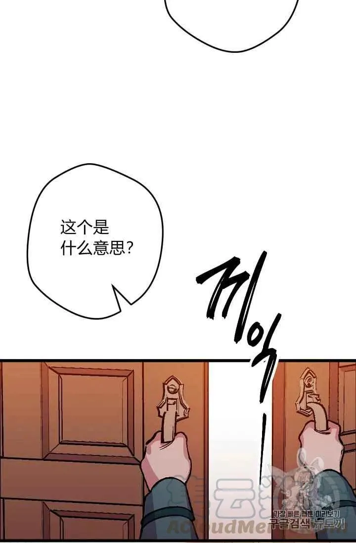 第34话 第41页