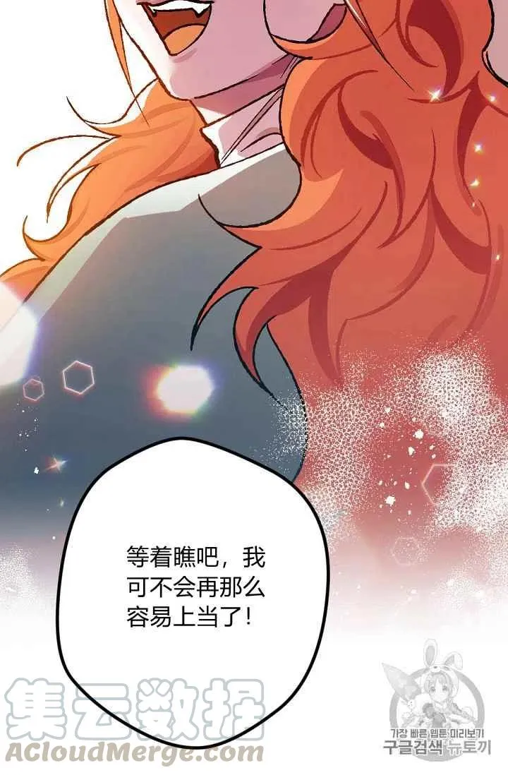 第34话 第43页