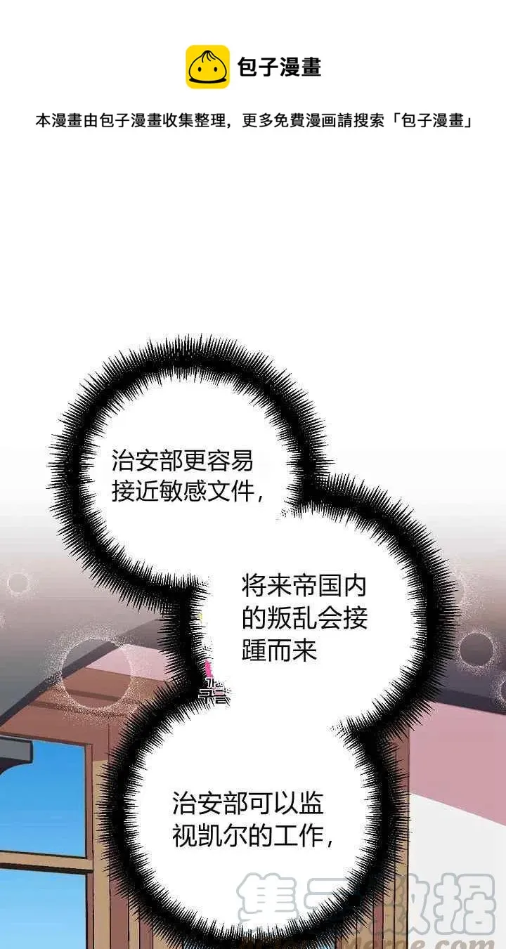 第37话 第1页