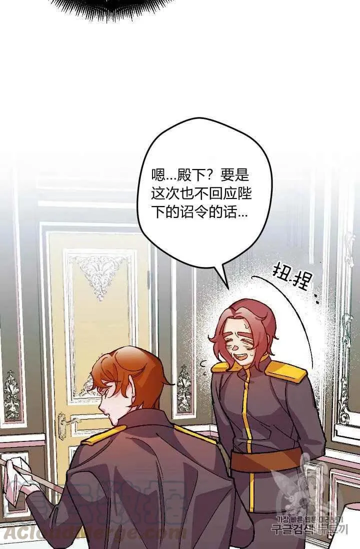第37话 第11页