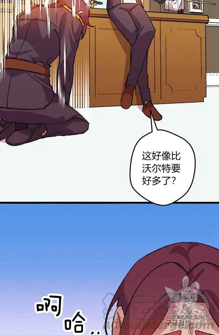 第37话 第15页