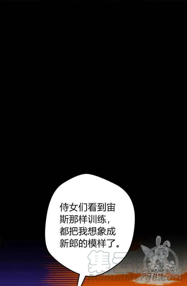 第37话 第19页
