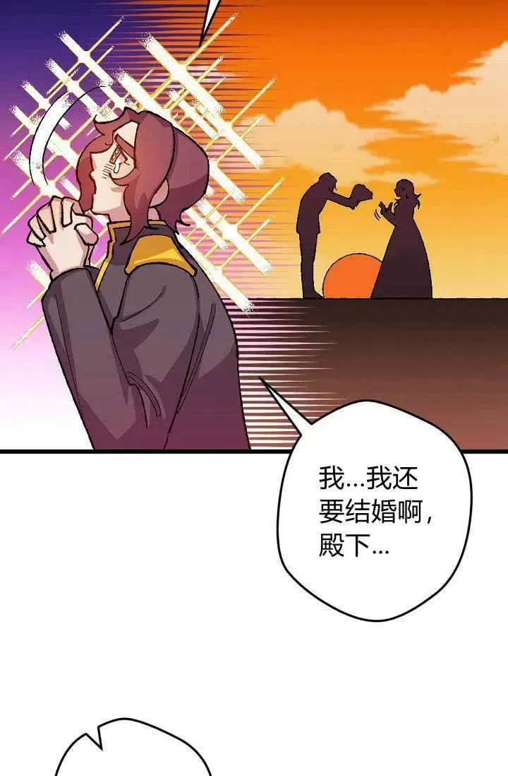 第37话 第20页