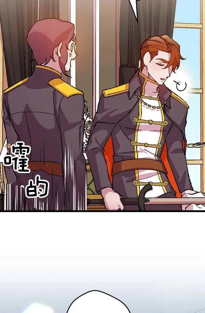 第37话 第22页
