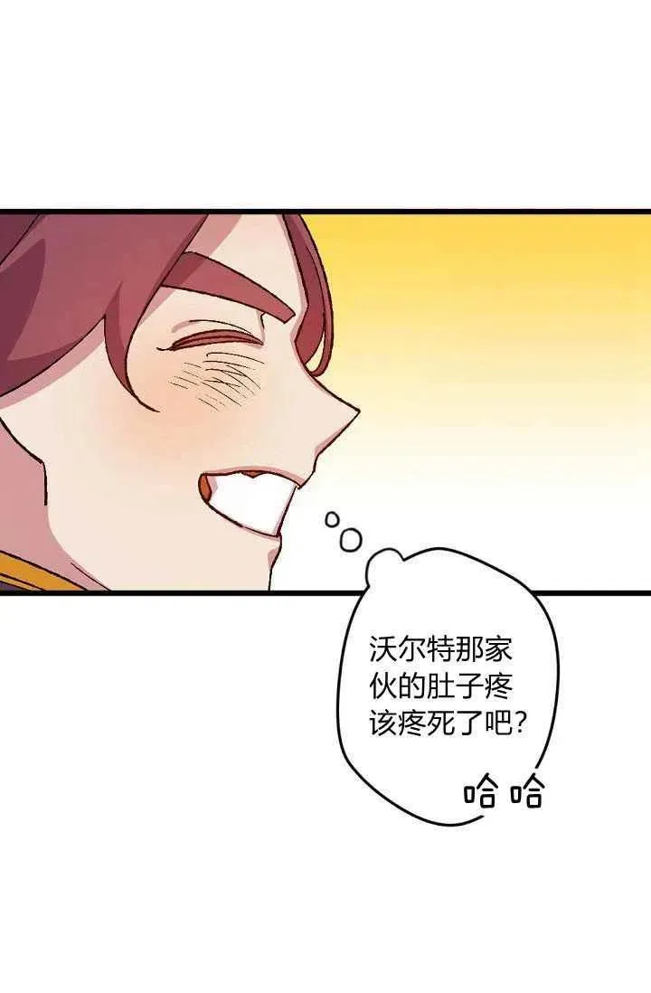 第37话 第24页