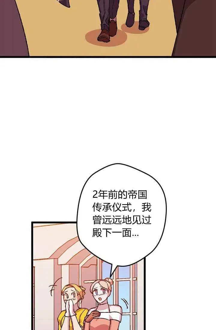 第37话 第26页