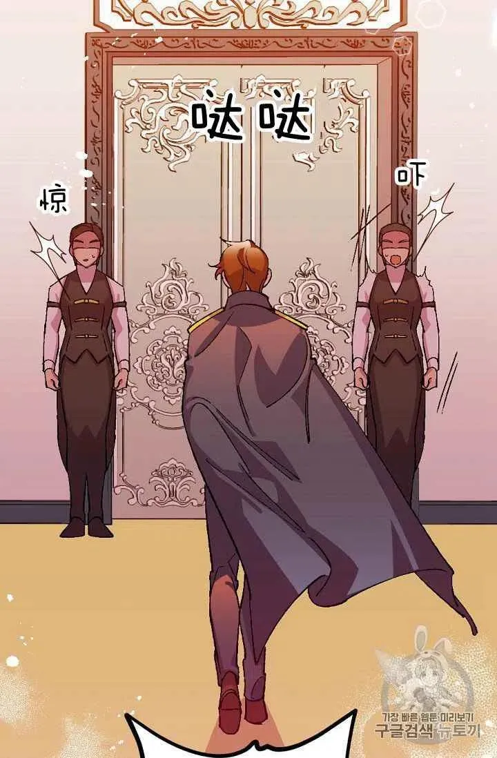 第37话 第30页