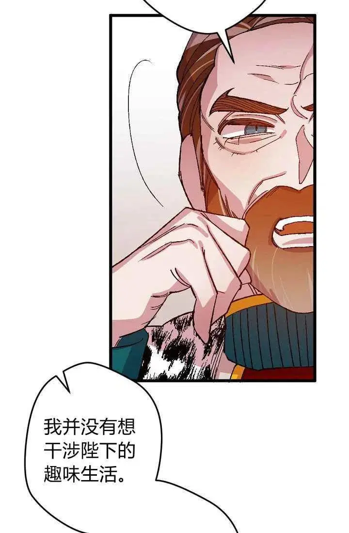 第38话 第15页