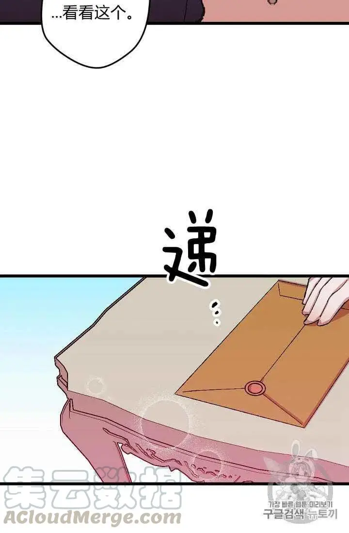 第38话 第22页