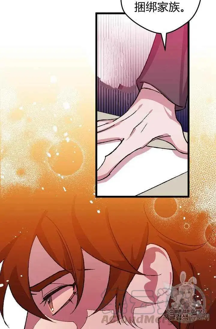 第38话 第28页