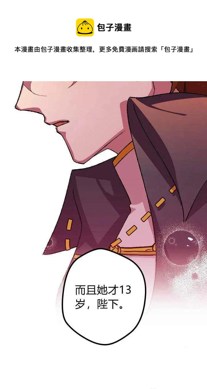 第38话 第29页
