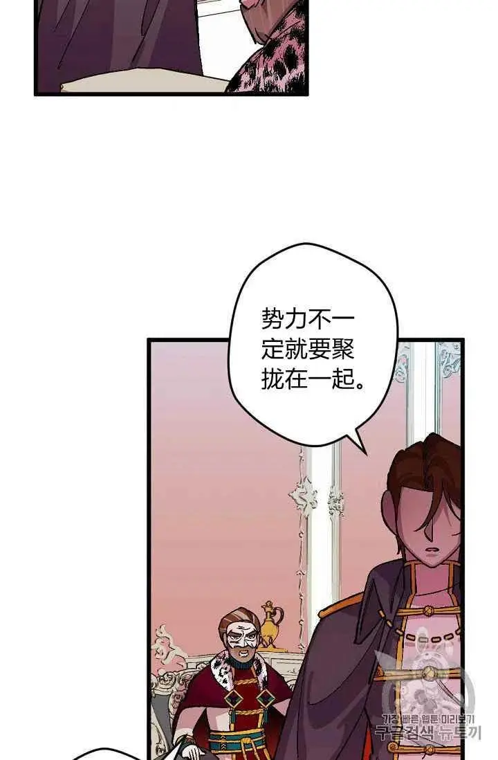 第38话 第33页
