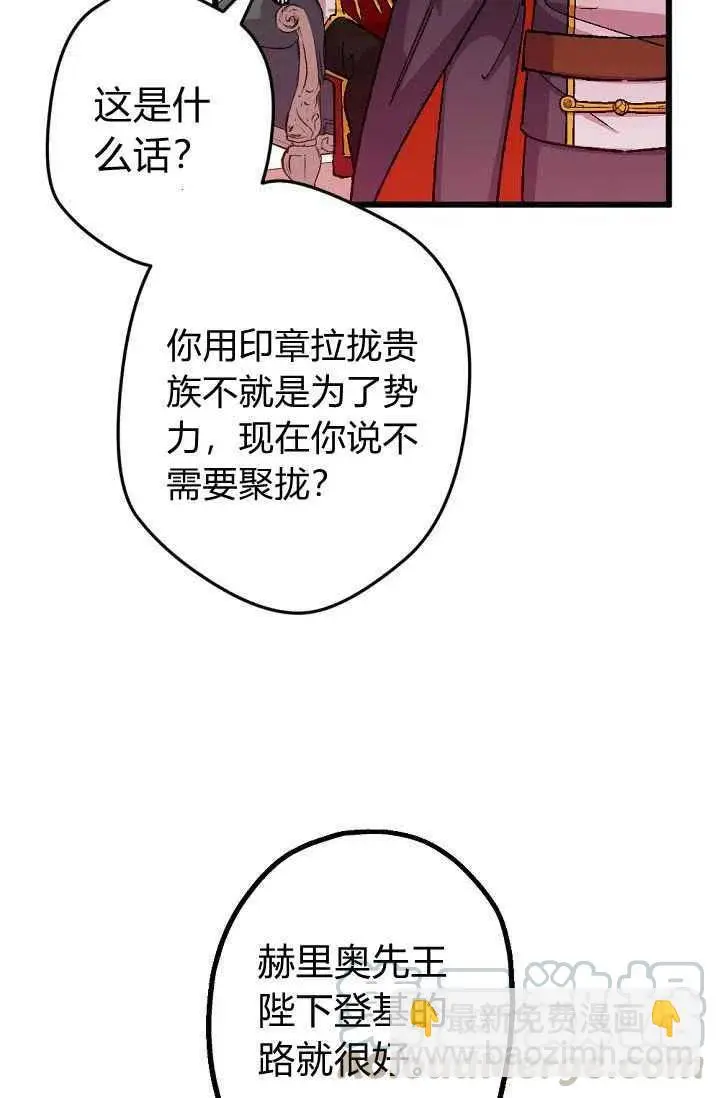 第38话 第34页
