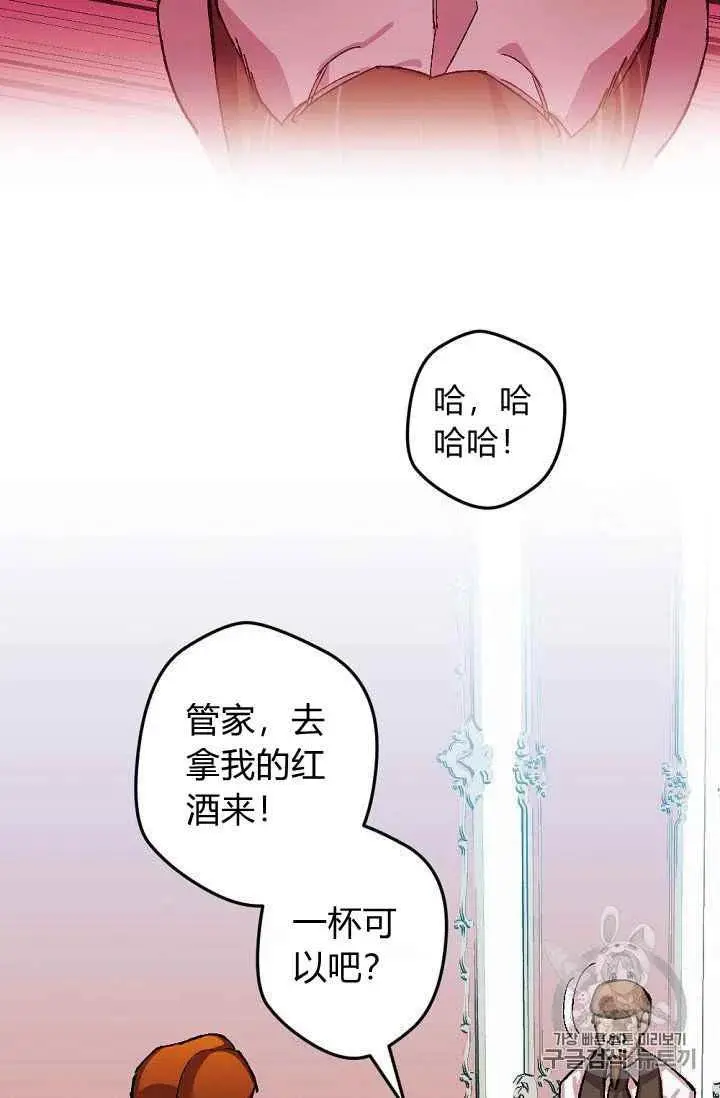 第38话 第36页
