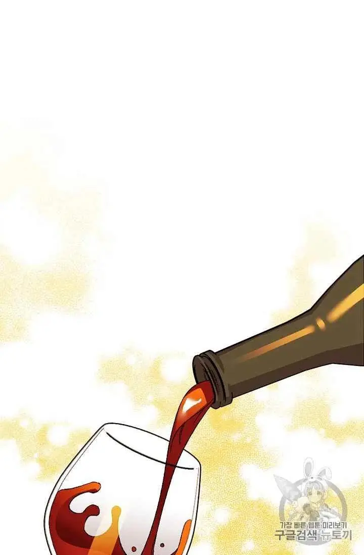 第38话 第39页