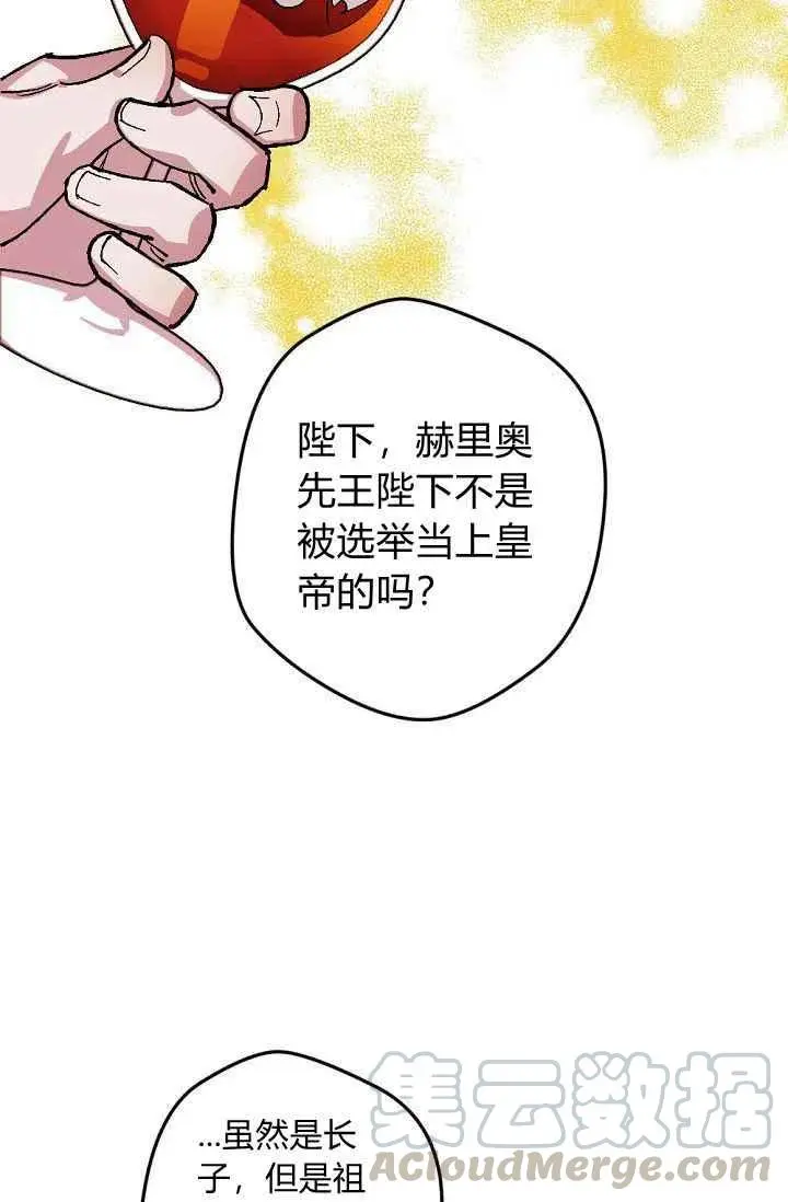 第38话 第40页