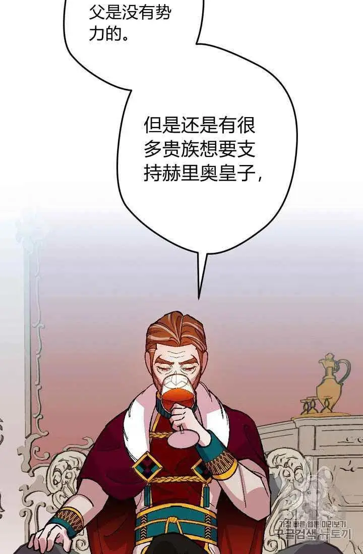 第38话 第41页