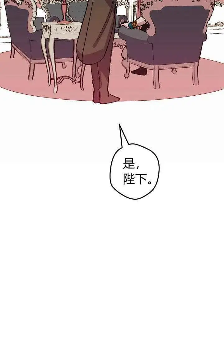 第38话 第44页