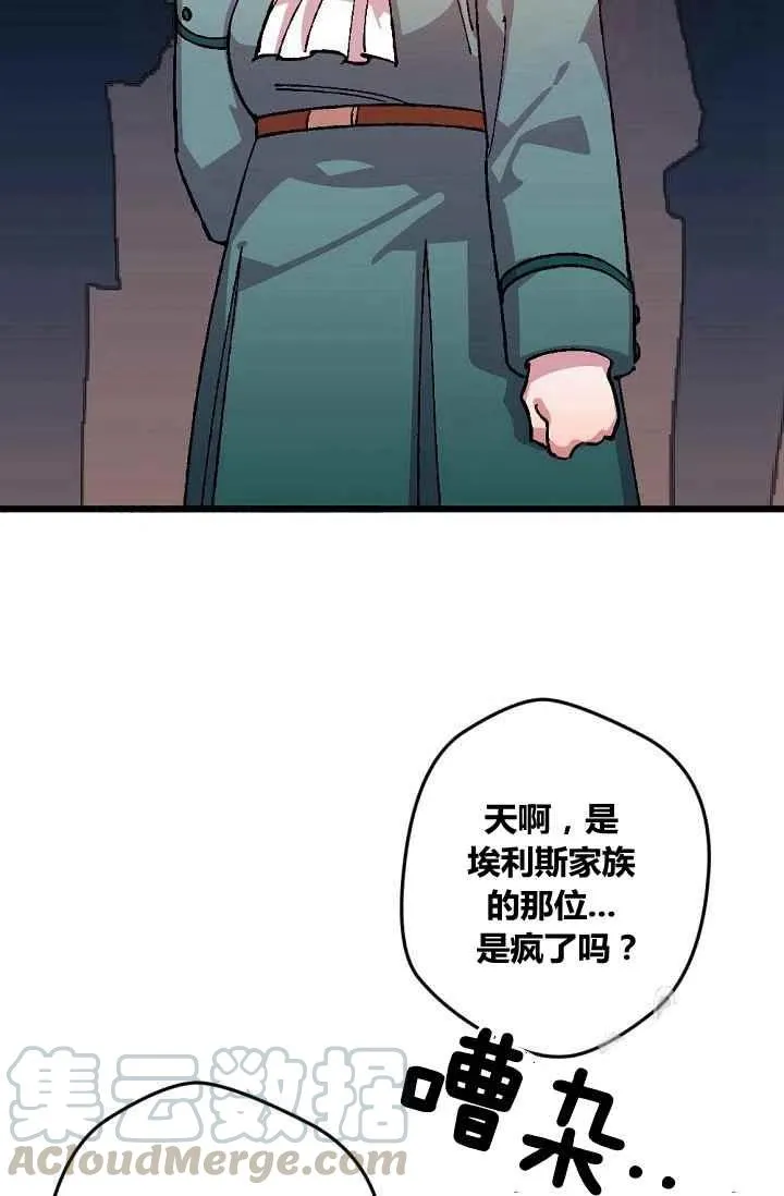 第39话 第17页