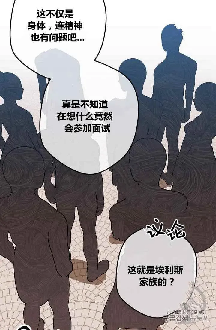 第39话 第18页