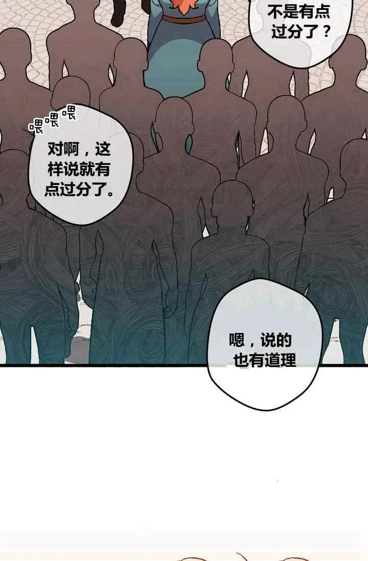 第39话 第24页
