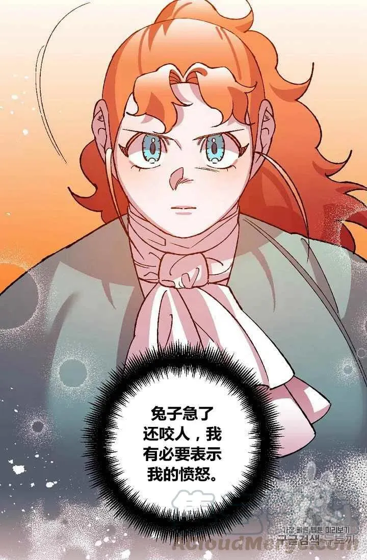 第39话 第25页